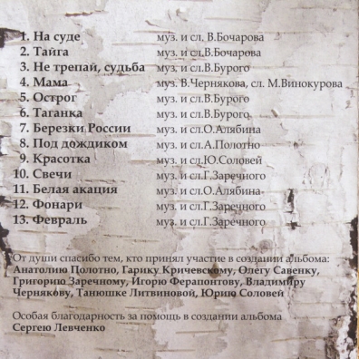 Я Вернусь Марк Винокуров: Я Вернусь