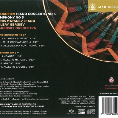 Денис Мацуев: Piano Concerto No 3
