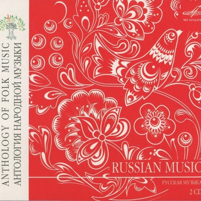 Русская Музыка Русская Музыка