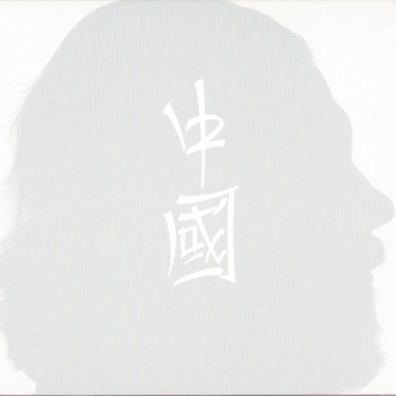 China Vangelis (Вангелис): China