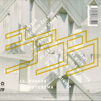 Puzzle BB Brunes (Би Би Брунес): Puzzle