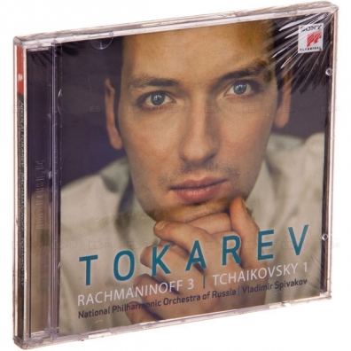 Rachmaninoff: Piano Conerto No. 3 / Tchaikovsky: Piano Concerto No. 1 Владимир Спиваков: Rachmaninoff: Piano Conerto No. 3 / Tchaikovsky: Piano Concerto No. 1