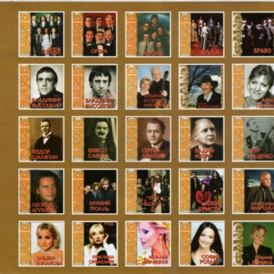Grand Collection Виктор Королёв: Grand Collection