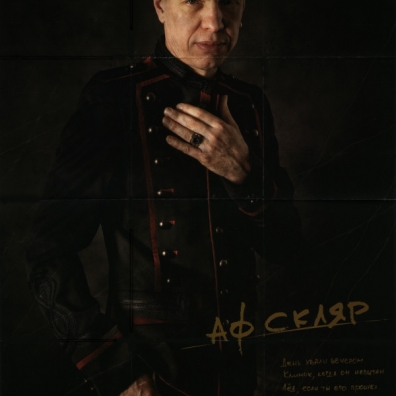 Песни Моряков ч.2 Александр Скляр: Песни Моряков ч.2