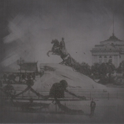 Счастливый день Эдуард Хиль: Счастливый день