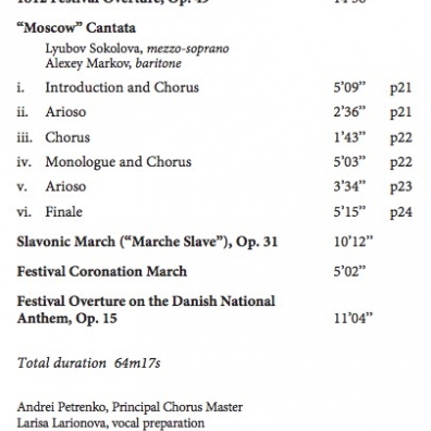 1812 Overture, Moscow Cantata, Marche Slave, Op. 31 Etc. Pyotr Ilyich Tchaikovsky (Пётр Ильич Чайковский): 1812 Overture, Moscow Cantata, Marche Slave, Op. 31 Etc.