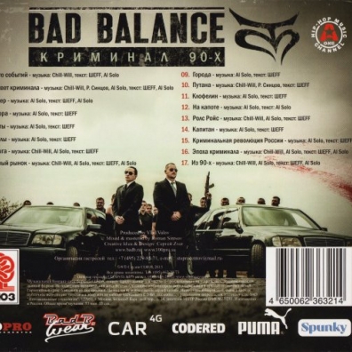 Bad Balance (Бед Баланс): Криминал 90-х