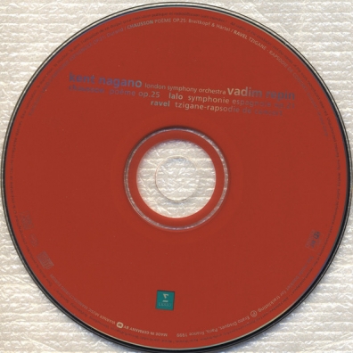 Lalo: Symphonie Espagnole & Chausson : Poeme Vadim Repin (Вадим Репин): Lalo: Symphonie Espagnole & Chausson : Poeme