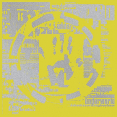 Dubnobasswithmyheadman Underworld (Андерворлд): Dubnobasswithmyheadman