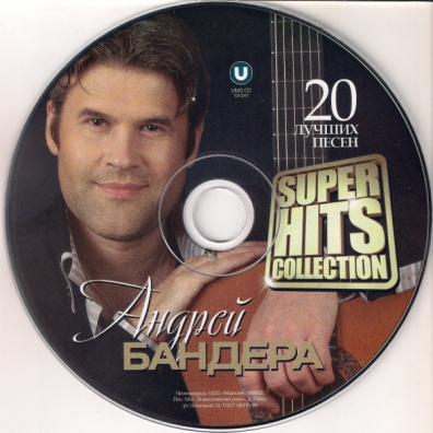 Бандера: Super Hits Collection