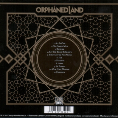Orphaned Land (Орханед Ленд): All Is One