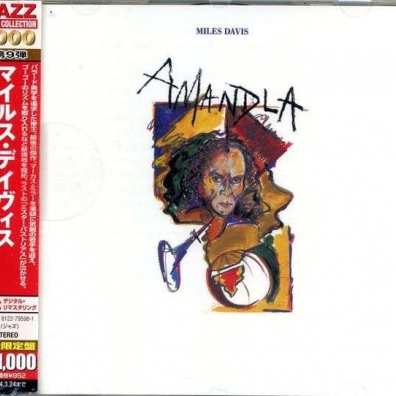Miles Davis (Майлз Дэвис): Amandla