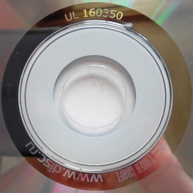 Вы Машина Времени: Вы