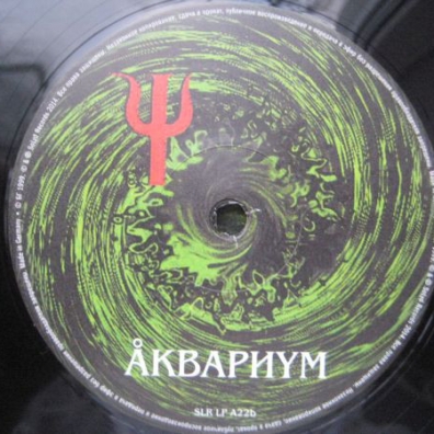Пси Аквариум: Пси
