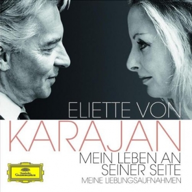 Herbert von Karajan (Герберт фон Караян): My Life At His Side