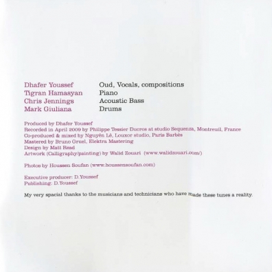 Abu Nawas Rhapsody Youssef Dhafer (Дхейфр Юссеф): Abu Nawas Rhapsody