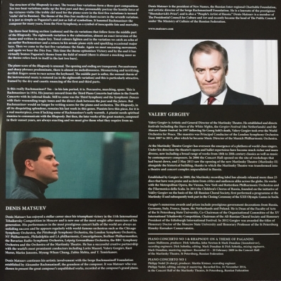 Rachmaninov: Piano Concerto No. 3 & Rhapsody On A Theme Of Paganini - Vinyl Edition Matsuev Denis: Rachmaninov - Piano Concertos Nos 1 & 3 - Rhapsody On A Theme Of Paganini