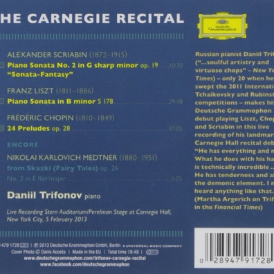 Даниил Трифонов: The Carnegie Hall Recital