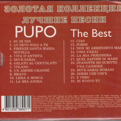 Союз Gold - Лучшее Pupo: Союз Gold - Лучшее