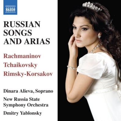 Dinara Alieva (Динара Фуад кызы Алиева): Russian Songs And Arias