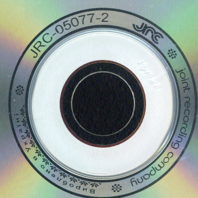 Летят Журавли... Александр Маршал: Летят Журавли...