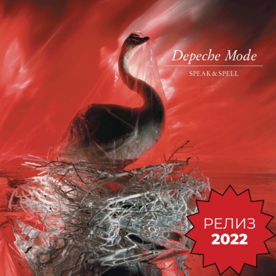 Depeche Mode (Депеш Мод): Speak & Spell