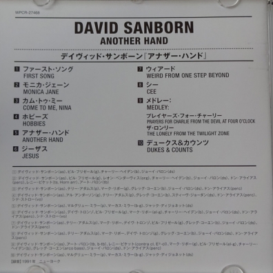 David Sanborn (Дэвид Сэнборн): Another Hand