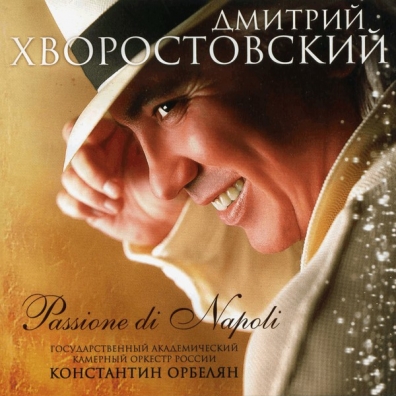Passione Di Napoli Dmitri Hvorostovsky (Дмитрий Хворостовсикий): Passione Di Napoli