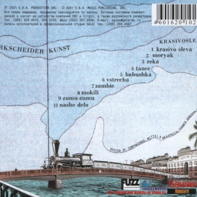 Krasivo Sleva Markscheider Kunst (Маркше́Йдер Кунст): Krasivo Sleva