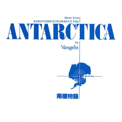 Antarctica Vangelis (Вангелис): Antarctica
