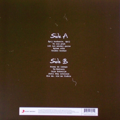 Kayah & Bregovic Kayah (Кайа): Kayah & Bregovic