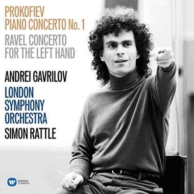 Piano Concertos Andrei Gavrilov (Андрей Гаврилов): Piano Concertos