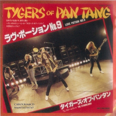 Tygers Of Pan Tang (Тайгерс Оф Пан Танг): The MCA Years