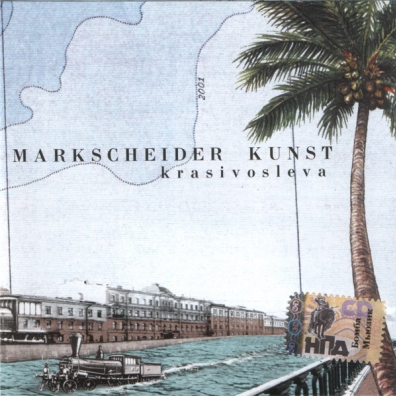 Krasivo Sleva Markscheider Kunst (Маркше́Йдер Кунст): Krasivo Sleva