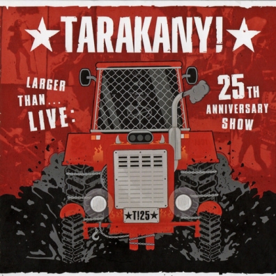 Larger Than...Live: 25th Anniversary Show Тараканы: Larger Than...Live: 25th Anniversary Show