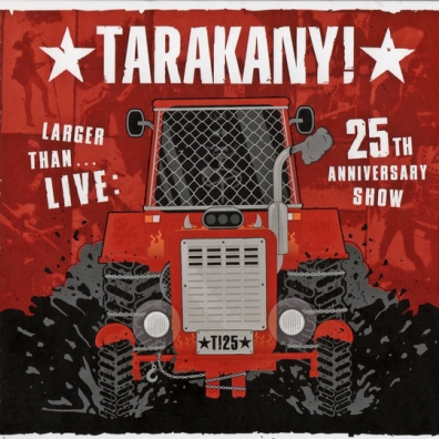 Тараканы: Larger Than...Live: 25th Anniversary Show