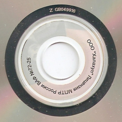 Kayah & Bregovic Kayah (Кайа): Kayah & Bregovic