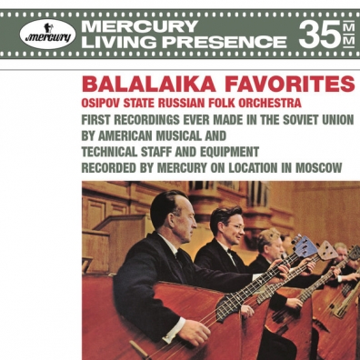Balalaika Favourites Osipov State Russian Folk Orchestra (Оркестр Народных Инструментов Имени Н. П. Осипова): Balalaika Favourites