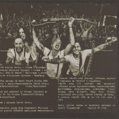 Казнить Нельзя Помиловать Смех: Казнить Нельзя Помиловать