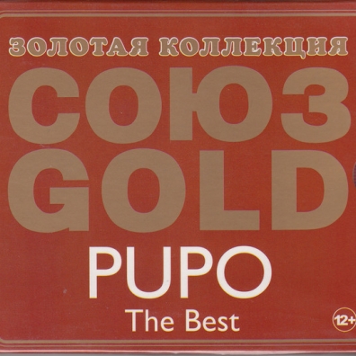 Союз Gold - Лучшее Pupo: Союз Gold - Лучшее