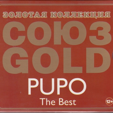 Pupo: Союз Gold - Лучшее