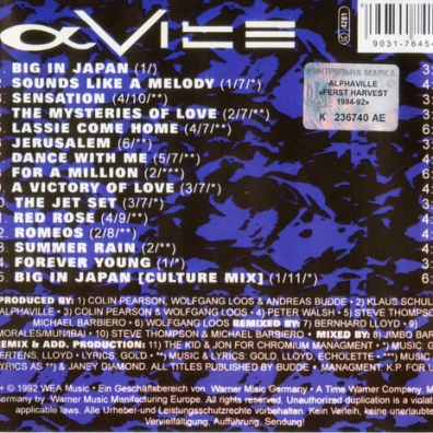 And one big in japan lyrics