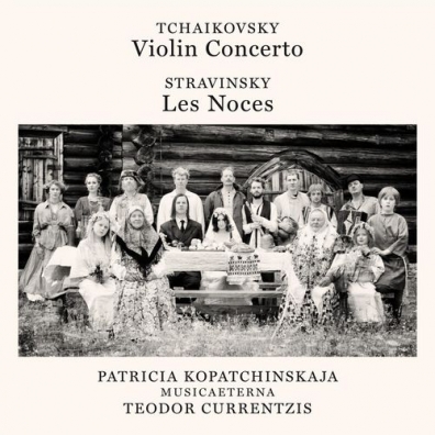 Teodor Currentzis (Теодор Курентзис): Tchaikovsky: Violin Concerto, Op. 35. Stravinsky: Les Noces