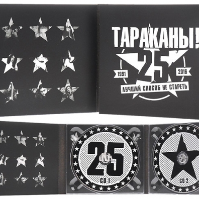 Лучшие Из Лучших 25 Лет - Best Of Тараканы: Лучшие Из Лучших 25 Лет - Best Of