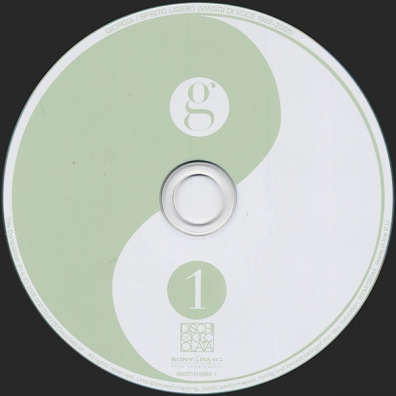 Spirito Libero (Viaggi Di Voce 1992-2008) Giorgia (Джорджиа): Spirito Libero (Viaggi Di Voce 1992-2008)