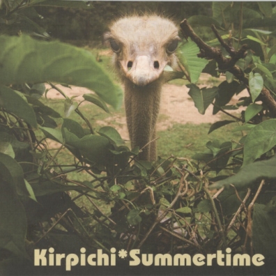 Summertime Кирпичи: Summertime
