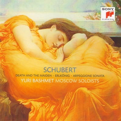 Юрий Башмет: Streichquartett Nr. 14 D-Moll