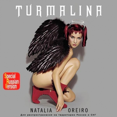 Turmalina Natalia Oreiro (Наталия Орейро): Turmalina