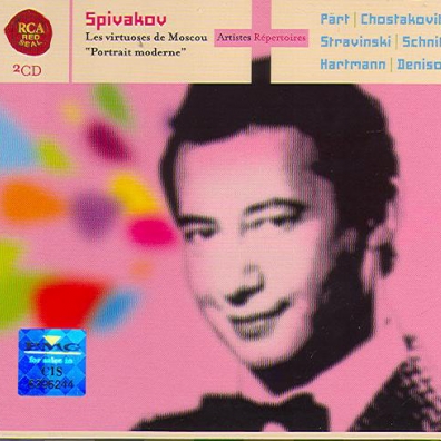 Artistes & Repertoires: Portrait Moderne Владимир Спиваков: Artistes & Repertoires: Portrait Moderne