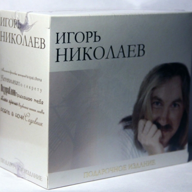 Игорь Николаев: Box